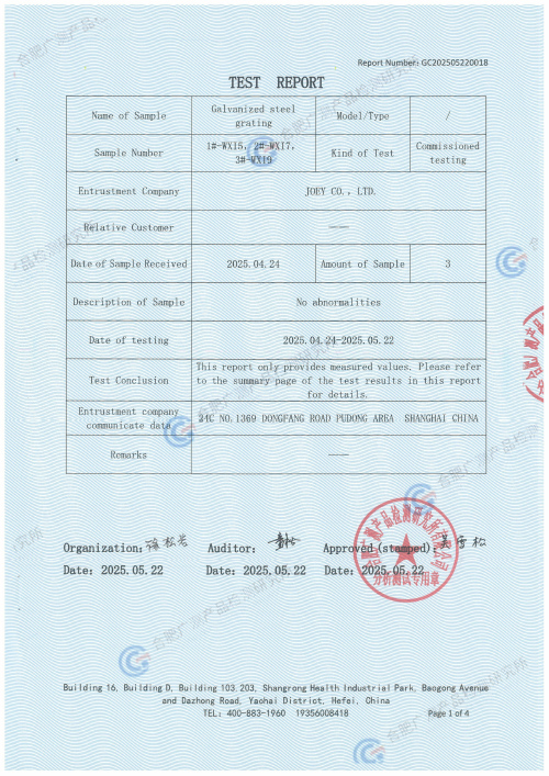 WIバー滑り抵抗試験（BPN試験）報告書