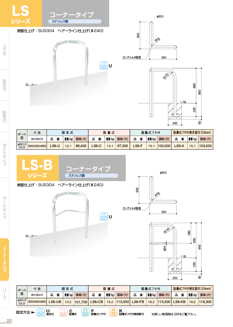 専用ページ　パリタ 商品 – ハリケーン-大阪単車用品工業株式会社-